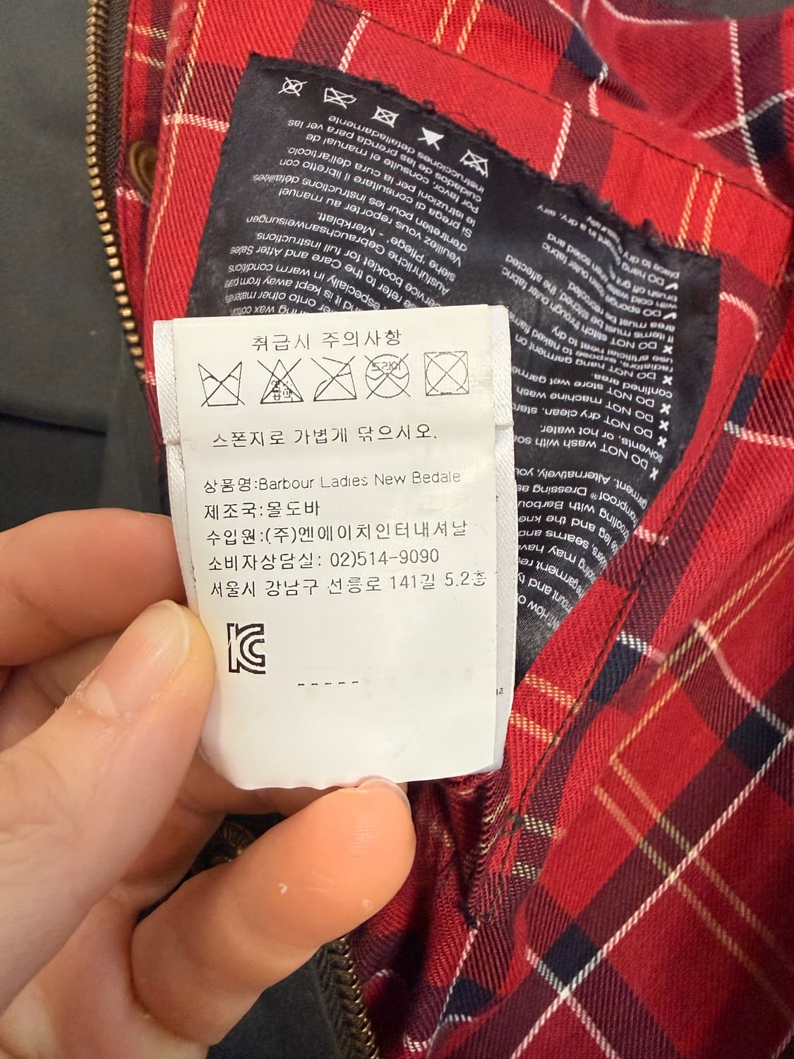 바버 비데일 자켓 EU34 상품이미지7