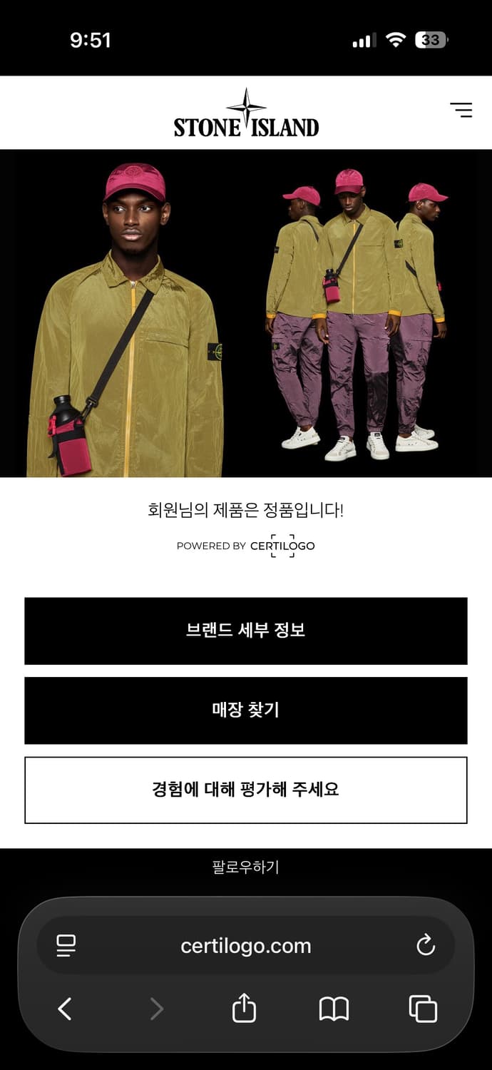 스톤아일랜드 19fw 크링클랩스 논후드 패딩 블랙 m 상품이미지6