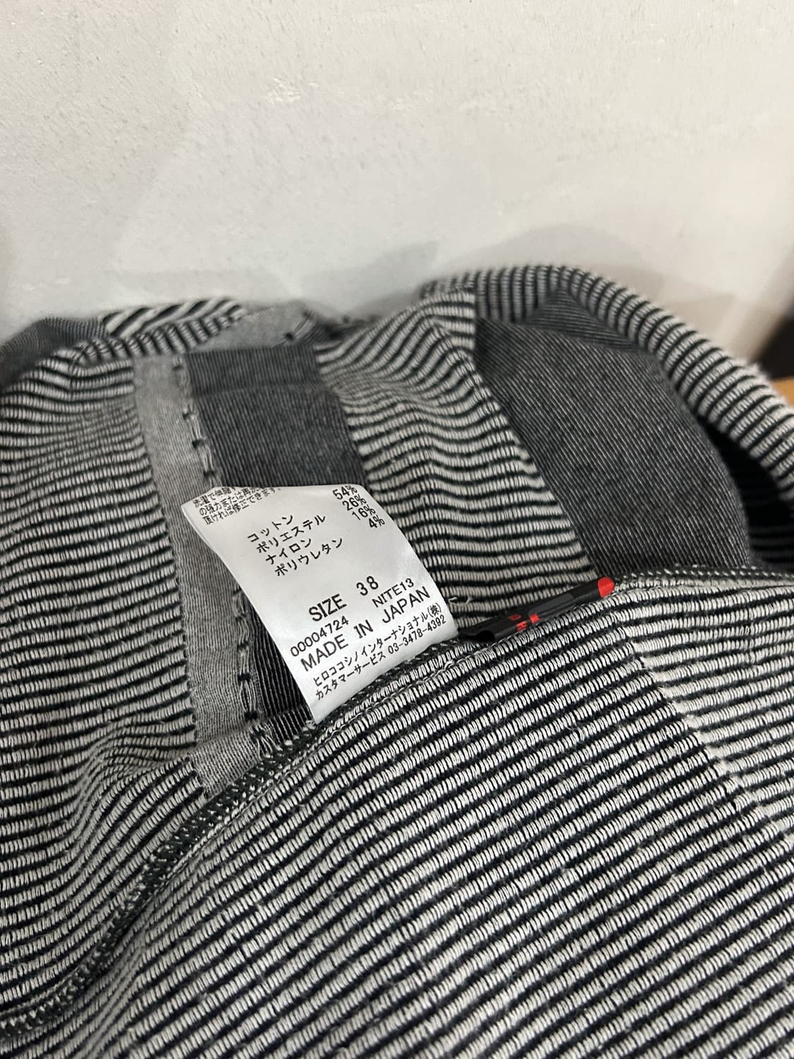 Hiroko Koshino Trunk 상품이미지7