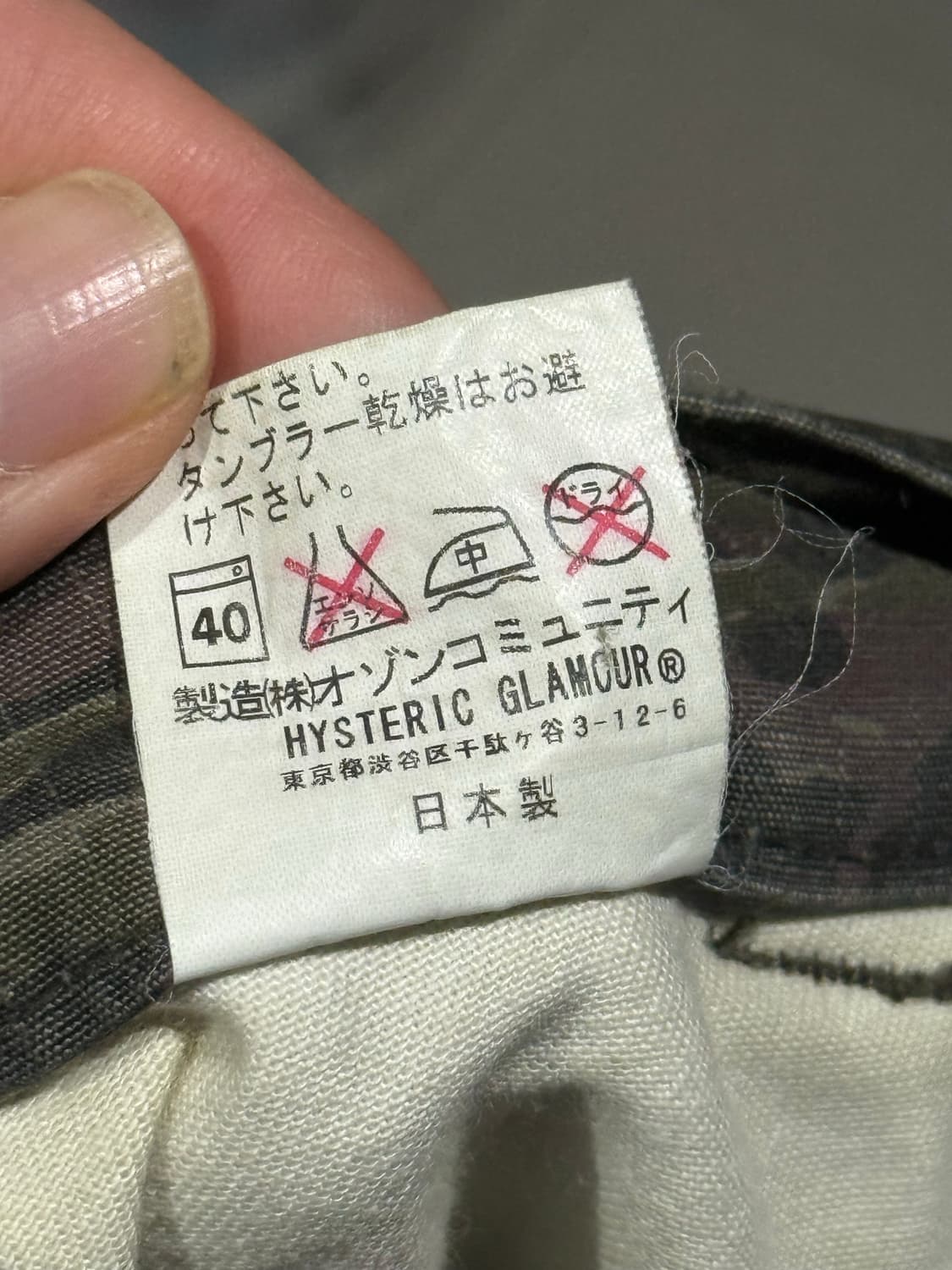 히스테릭 글래머 아카이브 해골 타이거 절개 카모 카고 팬츠 바지 상품이미지7