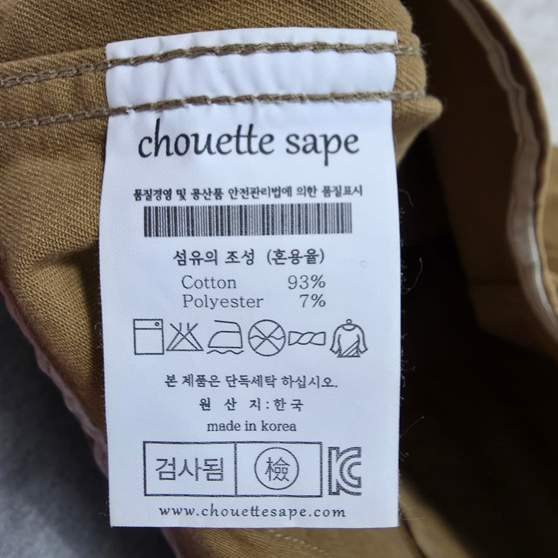 (F)여성 슈에뜨사페 크롭 자켓 상품이미지4