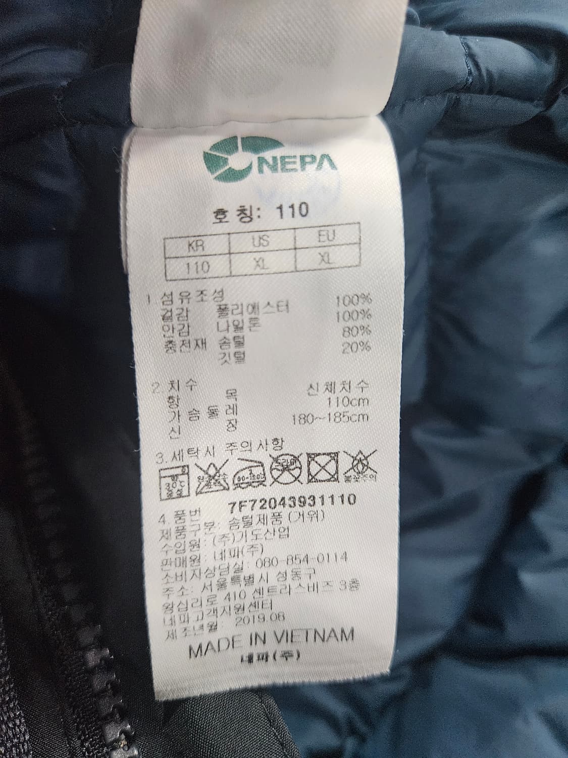 네파 고어텍스 다크그린 남성 110 구스다운 패딩  상품이미지10