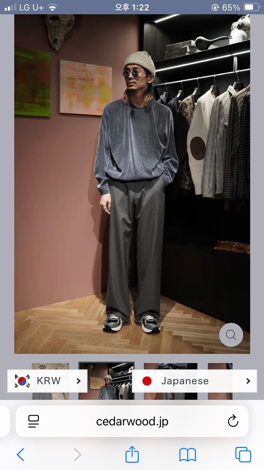 Omar Afridi 오마르 아프리디 헤링본 그레이 팬츠 (드리스반노튼 상품이미지4