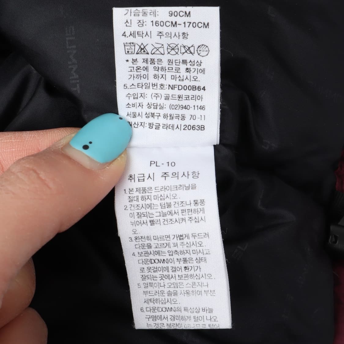 노스페이스 700 윈드스토퍼 발토프 버건디 패딩 다운자켓 상품이미지10