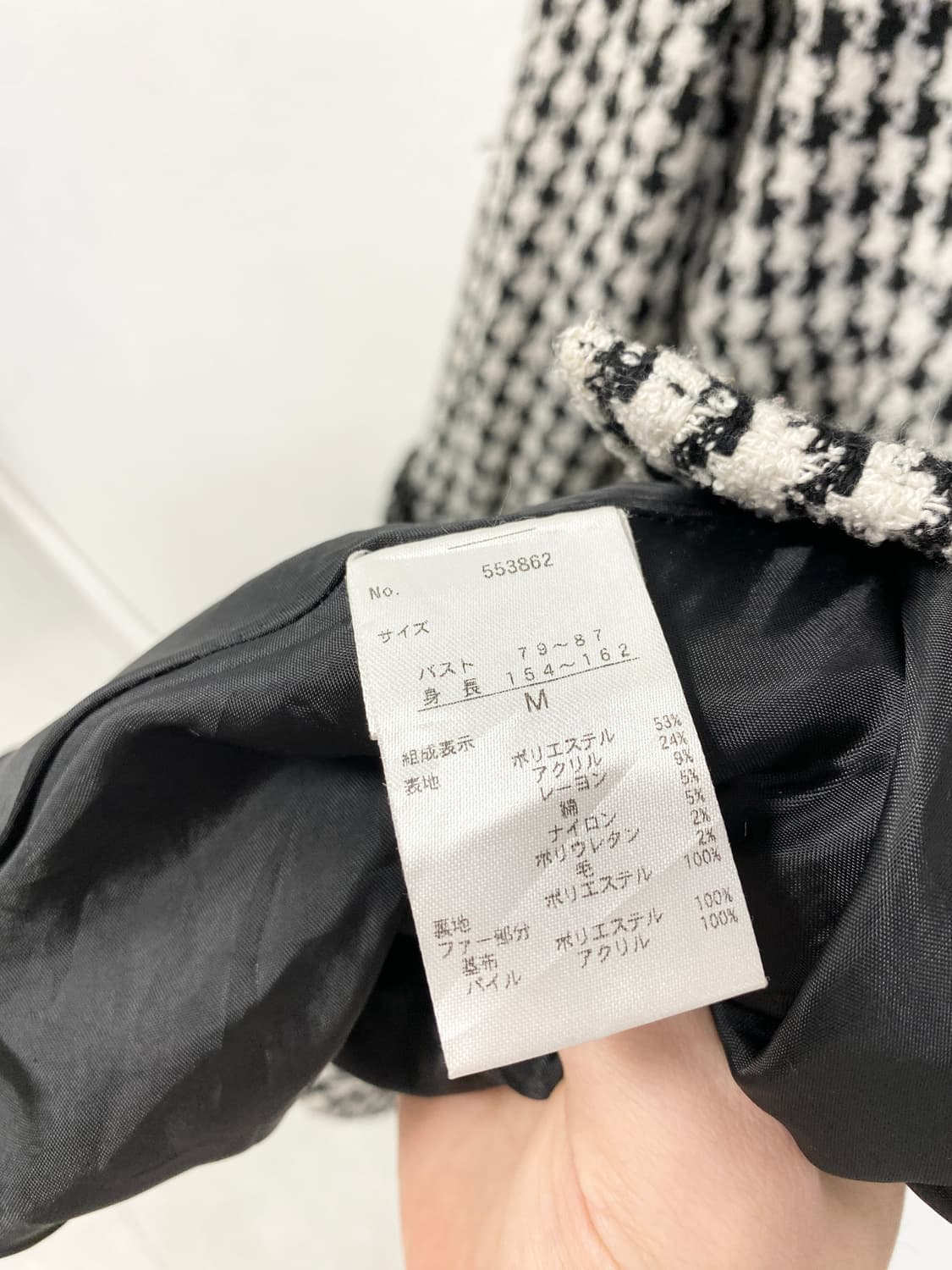 [SORRIDERE] 소리데레 깅엄체크 로걀 코트 상품이미지8