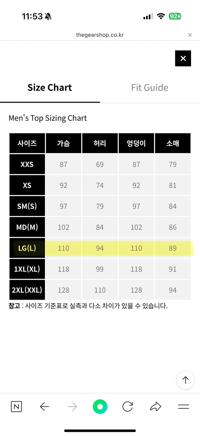 아크테릭스 스쿼미시 후디 블랙 사파이어 L 상품이미지5