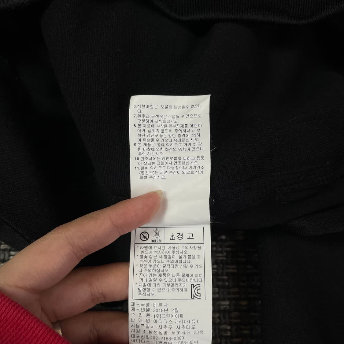 아디다스 블랙 올드스쿨 삼선 트랙탑 져지 XL 상품이미지6