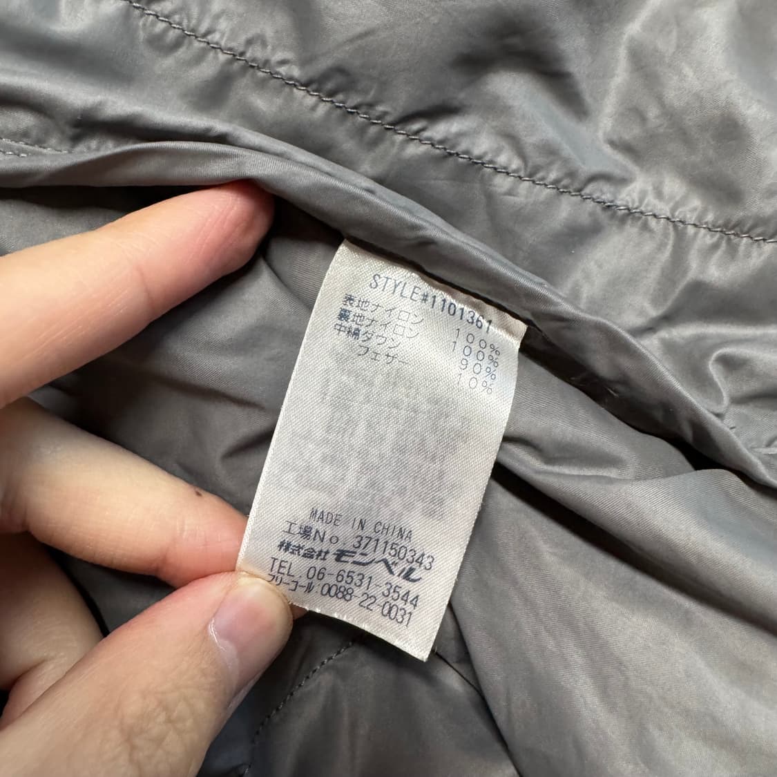 몽벨 라이트 알파인 다운 파카 패딩자켓 블랙 L 상품이미지7