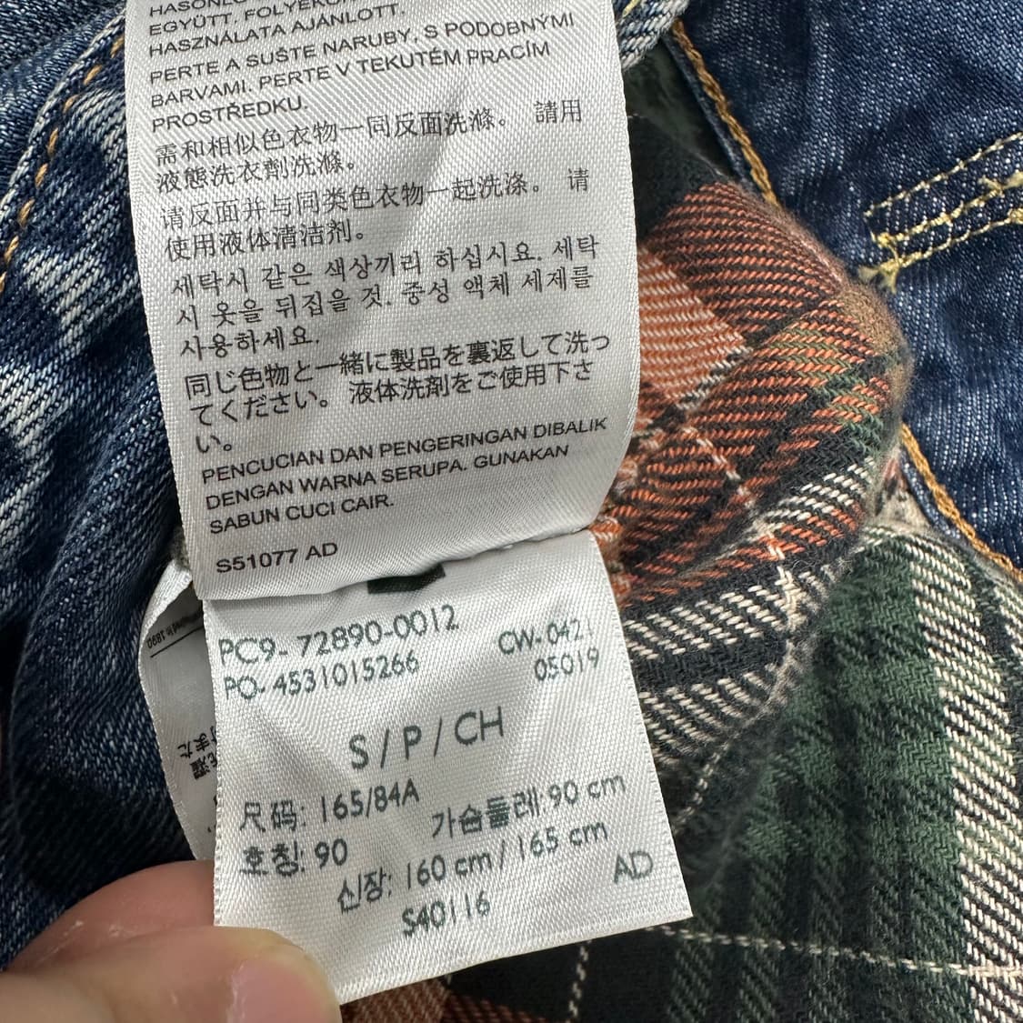 리바이스 양털 커버울 데님자켓 상품이미지6