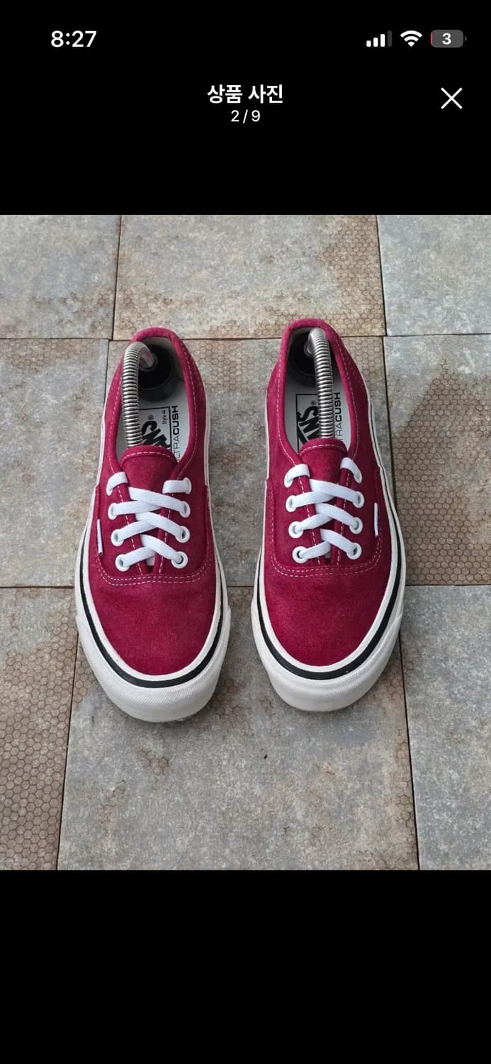 반스 어센틱 딥레드230 상품이미지1