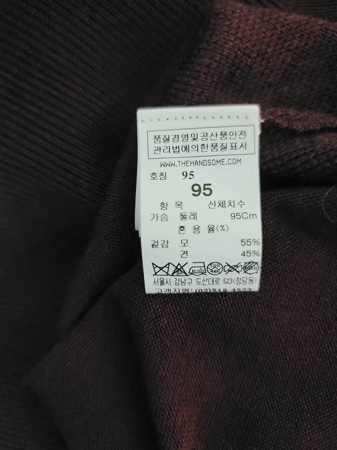 Time 타임옴므 엑셀시오르 울,실크 니트 상품이미지6