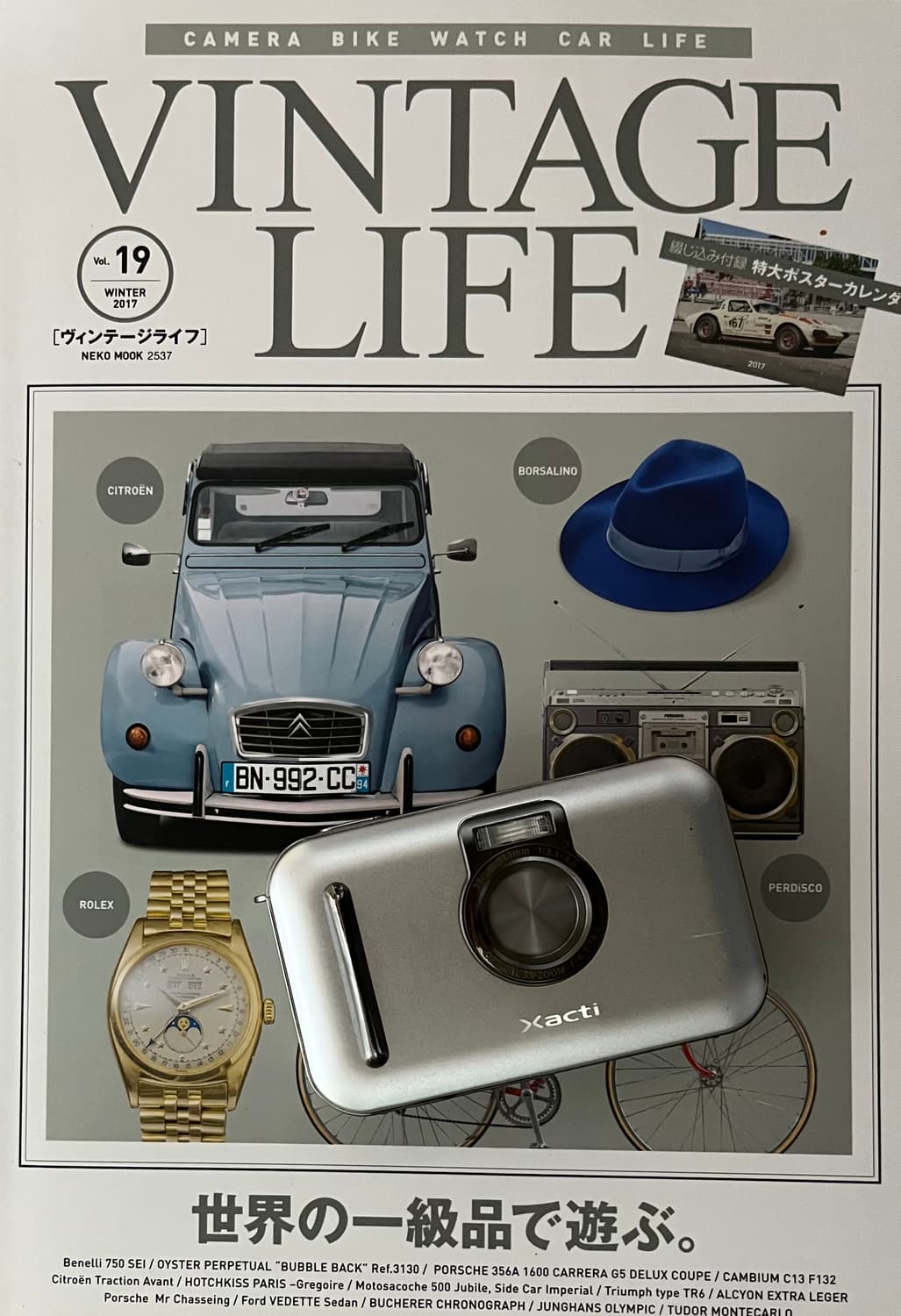 📸💥✨ 산요 작티 E6 레트로 감성 폭발 ✨작례💥📸 상품이미지1