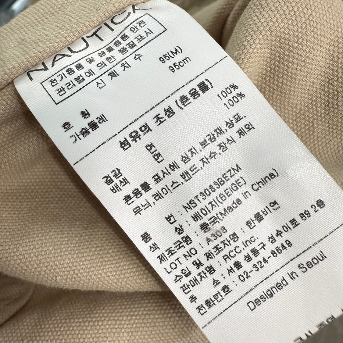 [M] 노티카 빈티지 셔츠 상품이미지6