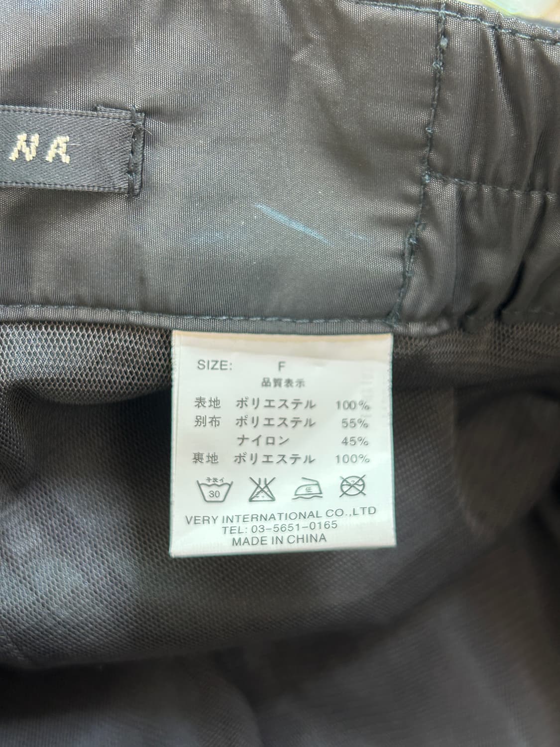 Jpn HANA HANA 빈티지 스커트 상품이미지4