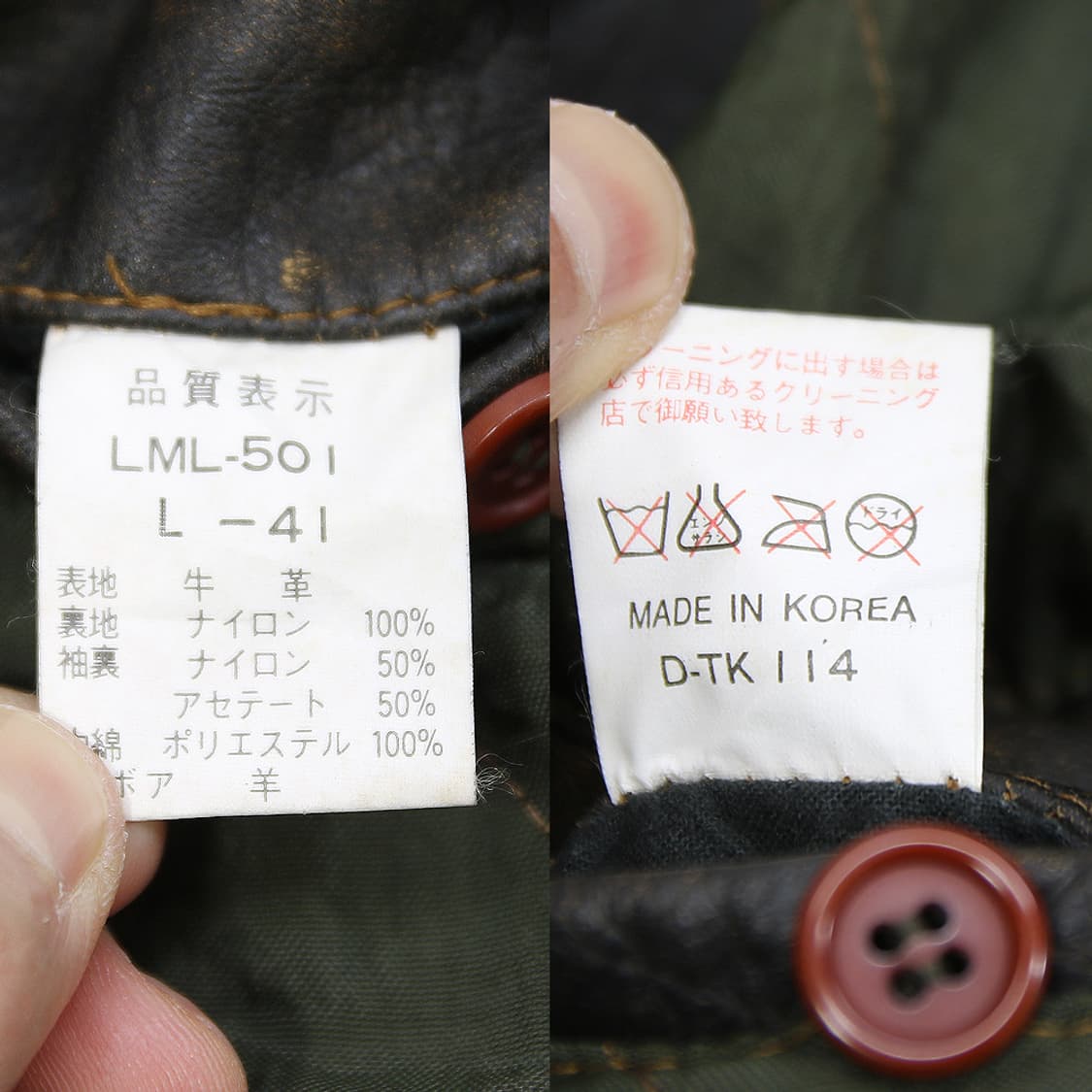 (착용컷) LES MUES 레더 자켓 (남성용 103) 상품이미지9