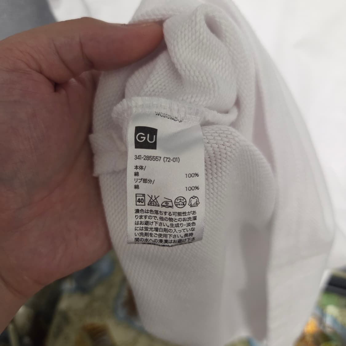 GU 반팔 카라넥 티셔츠 L(100) 상품이미지5