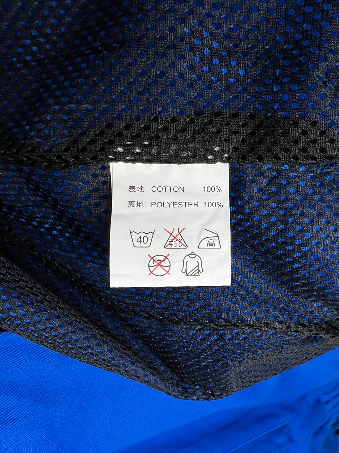 ROM elf 레이싱 자켓 상품이미지7