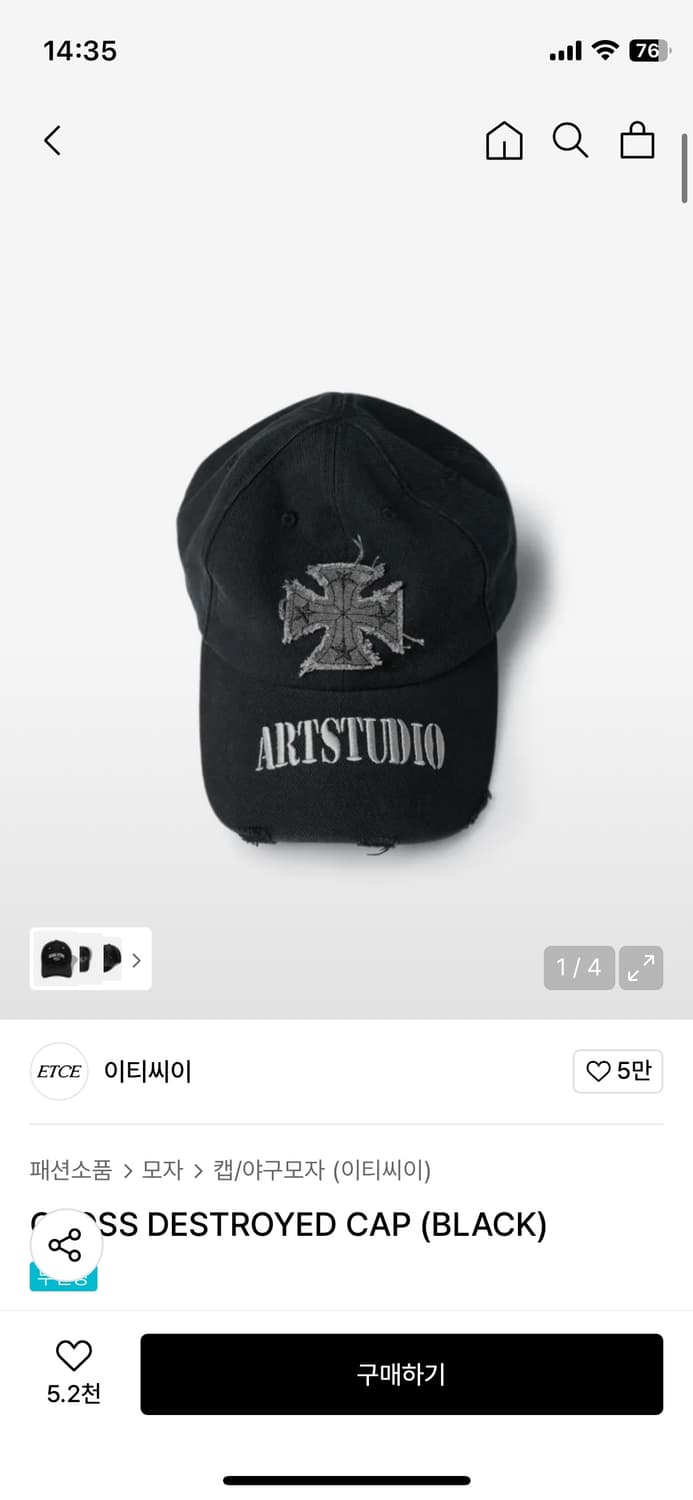 Etce 모자 팝니다 상품이미지1