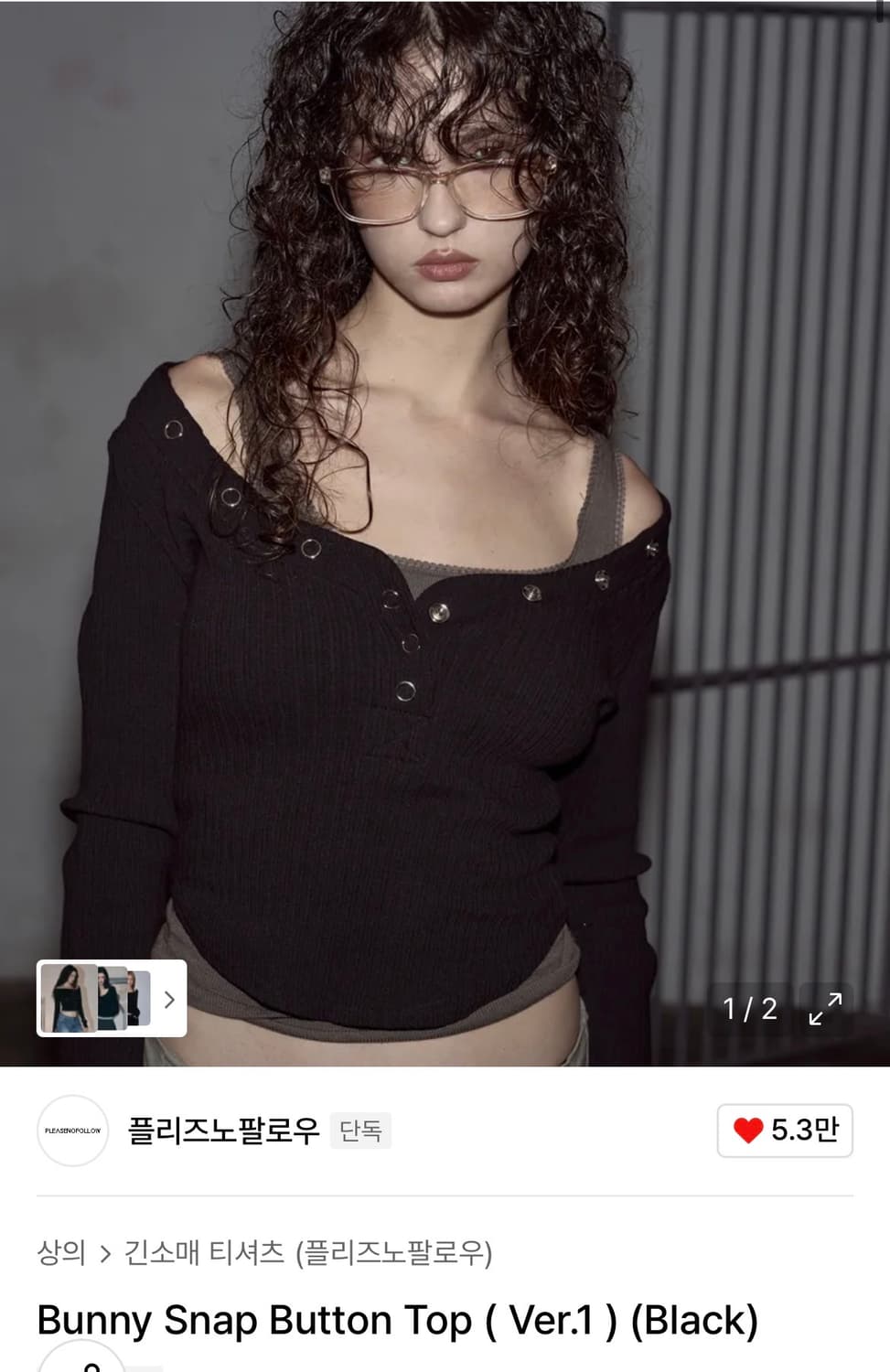 플리즈노팔로우 버니탑 ver1 블랙 상품이미지1