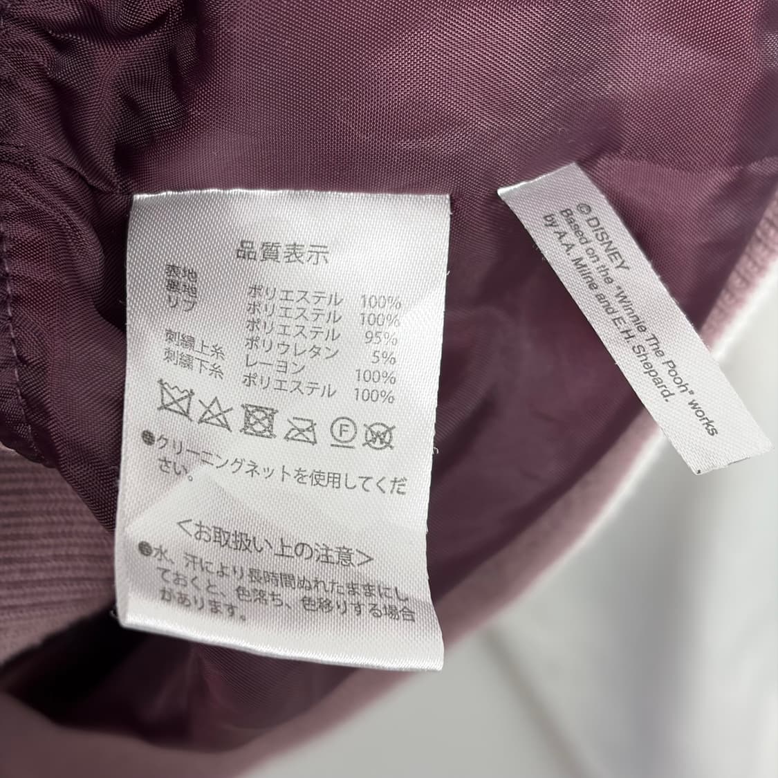 디즈니 수베니어 자켓 스카잔 상품이미지6