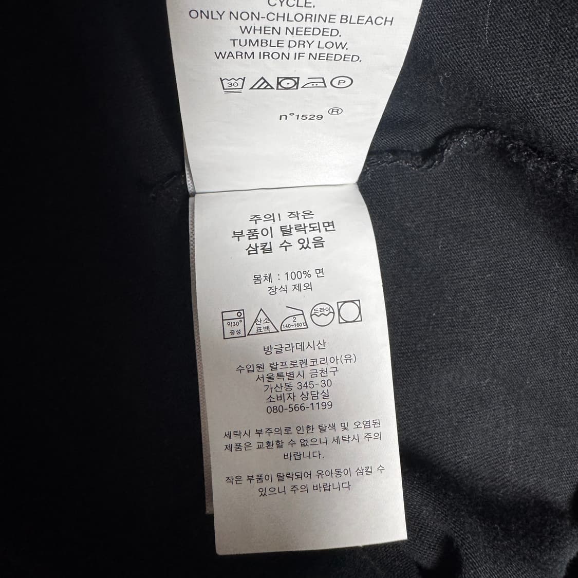 폴로 라운드 반팔티 팝니다 상품이미지3