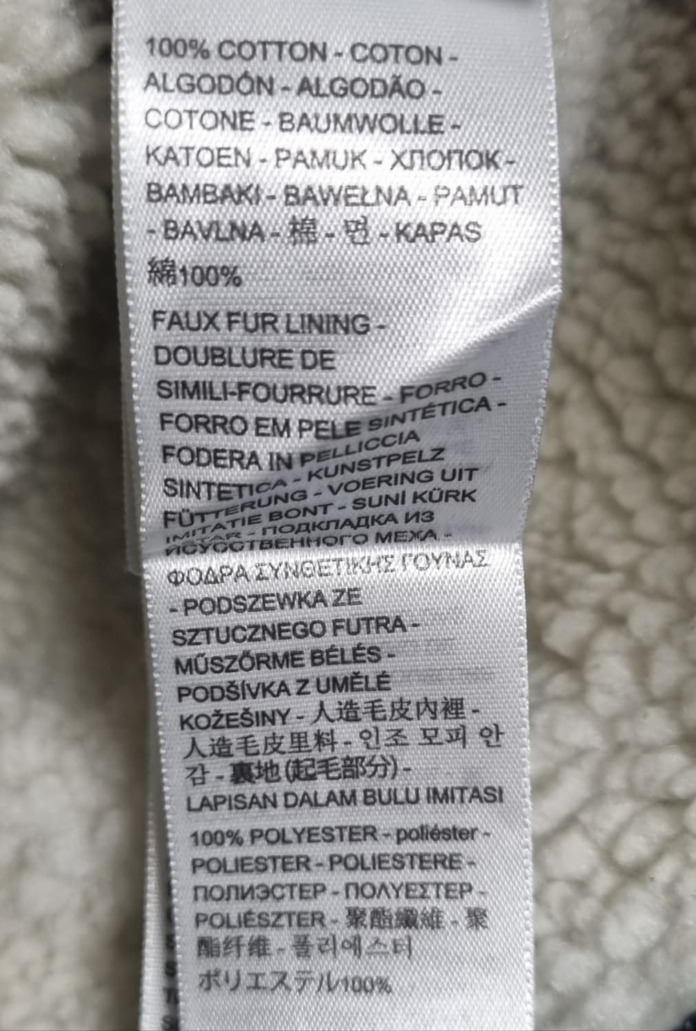 M (95) 리바이스 프리미엄 쉐르파 데님자켓 청자켓 상품이미지5