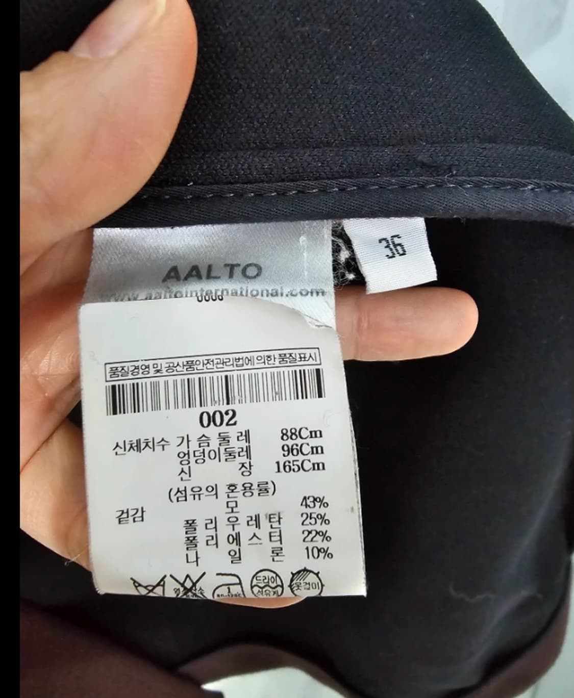 알토 Aalto 버건디 오버핏 코트 ~55반 상품이미지6