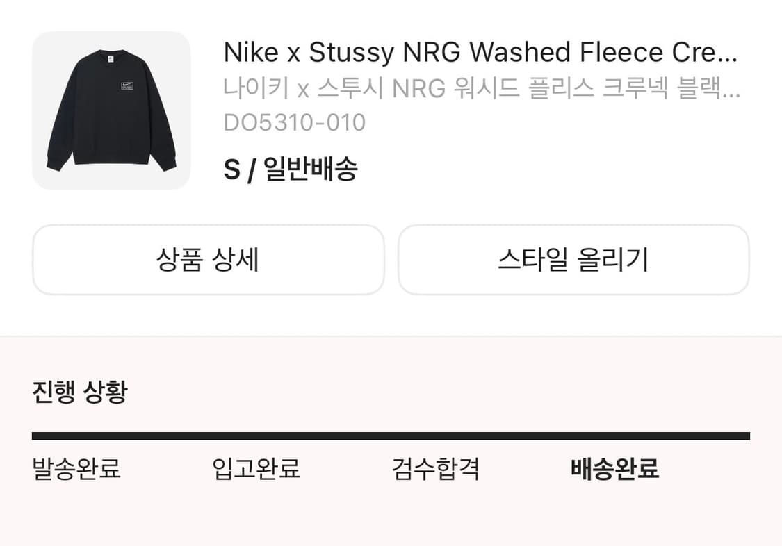 나이키 스투시 NRG 맨투맨 블랙 S 상품이미지4