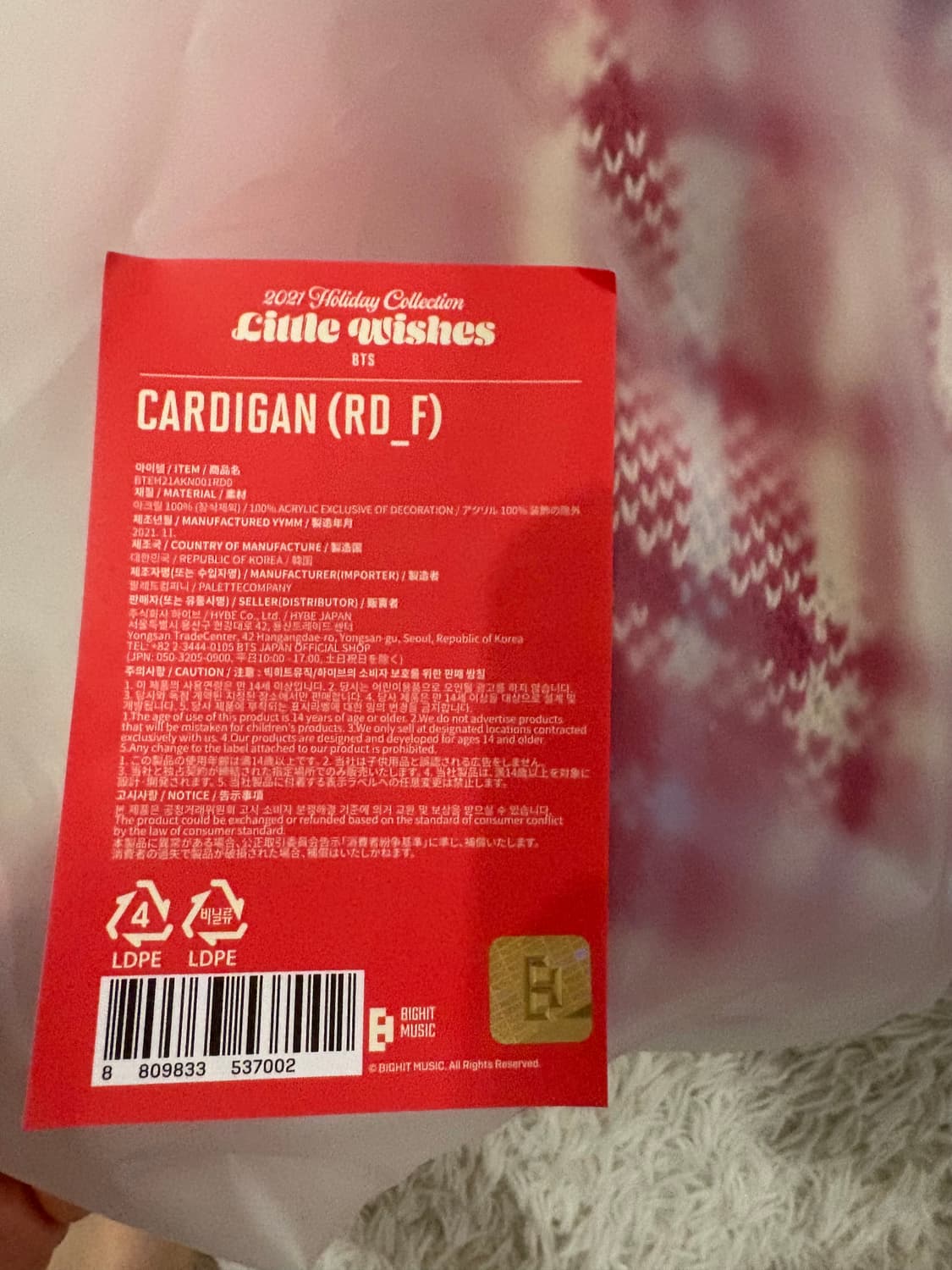 BTS Little Wishes 체크 가디건 (RD_F) 방탄소년단 상품이미지2