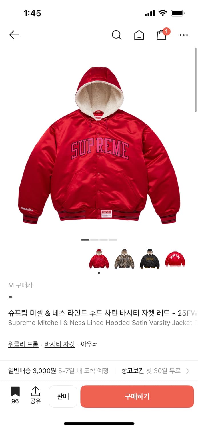 슈프림 25fw 바시티 레드 M 상품이미지1