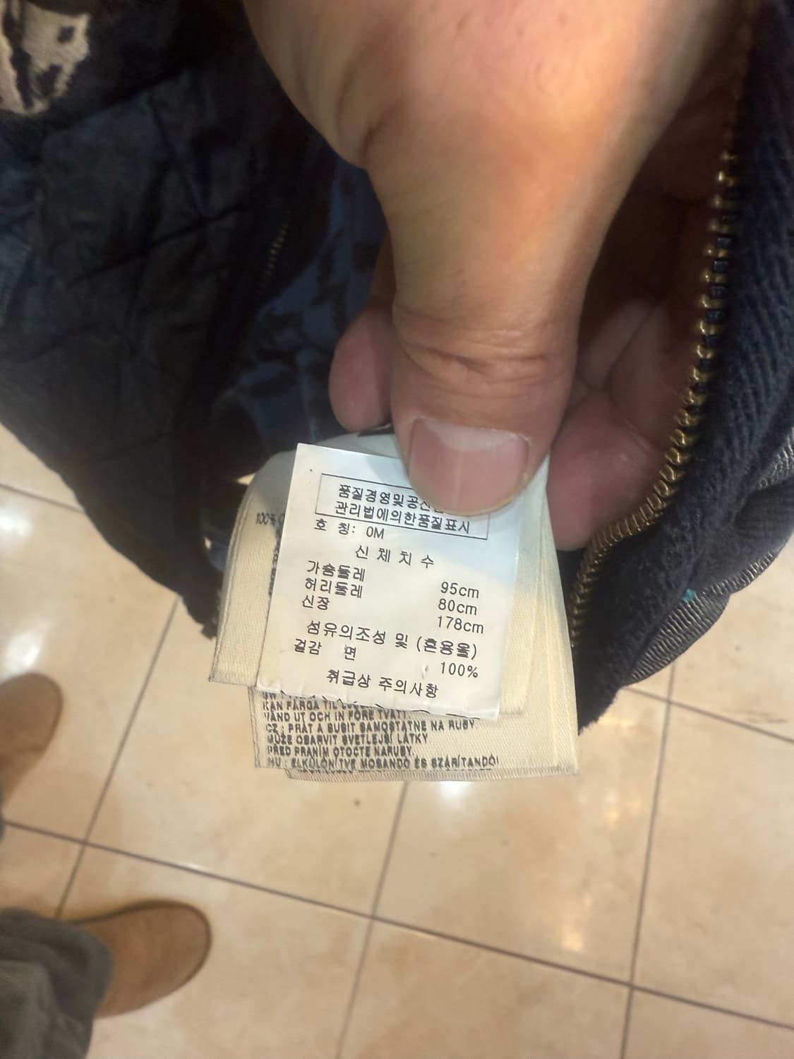 95 정품 비비안웨스트우드+Lee 데님퀄팅조끼 팝니다 상품이미지6