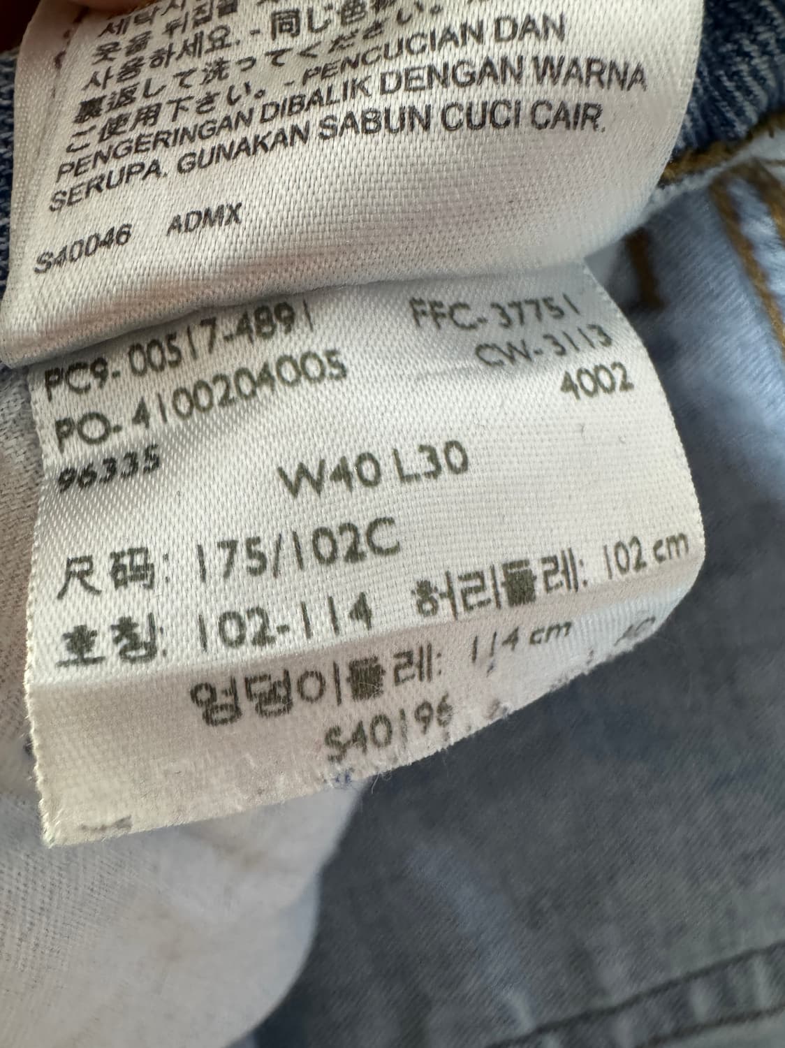 빈티지 리바이스 Levis 517  40/30 상품이미지3