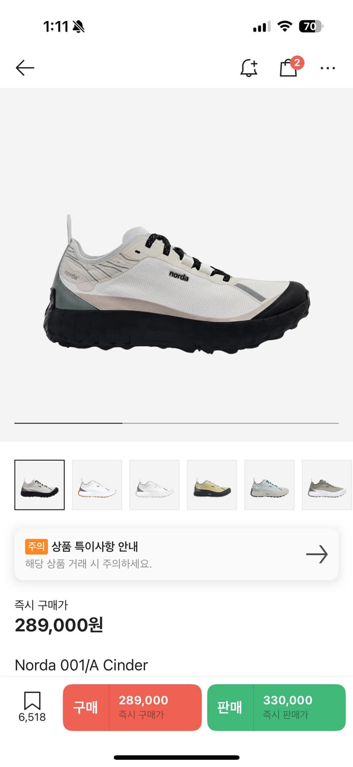 노다 신더 001 us10 (280) 상품이미지1