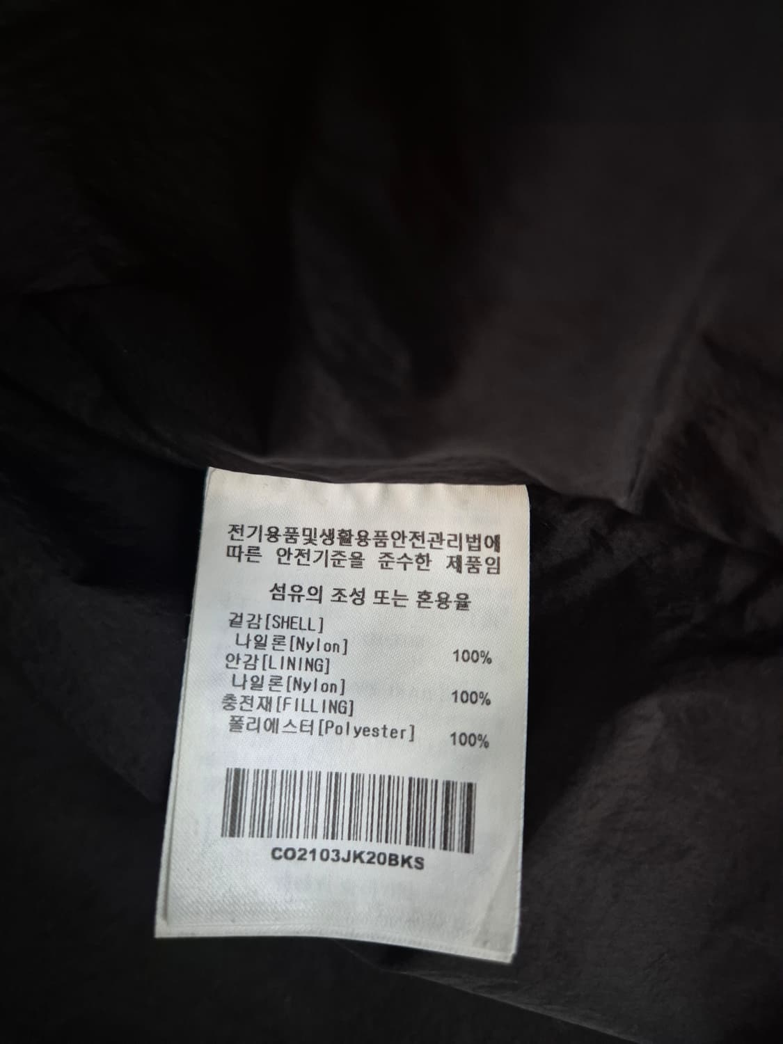 커버낫의 미드 퀼팅 자켓 블랙 색상 스몰 상품이미지9