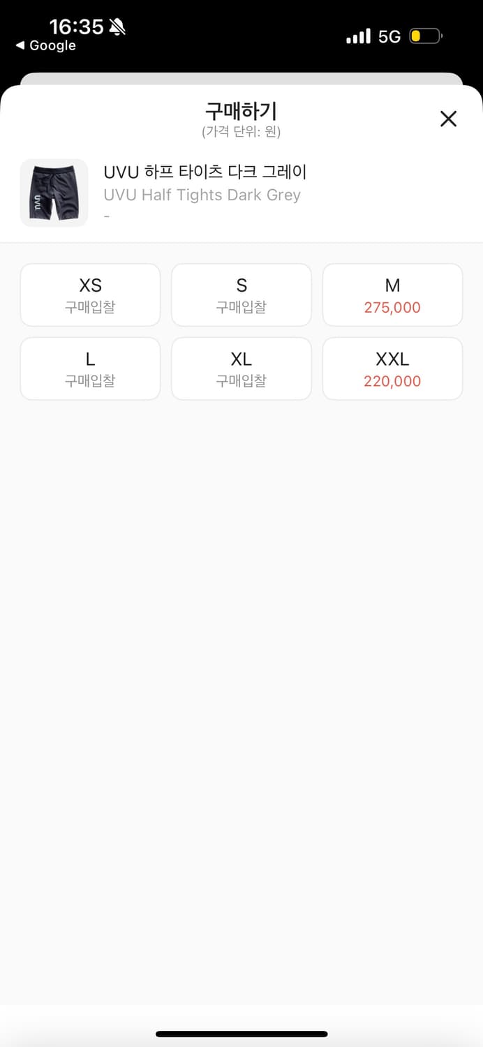 UVU / 하프 타이즈 1.0  Half Tights Dark Grey  상품이미지3