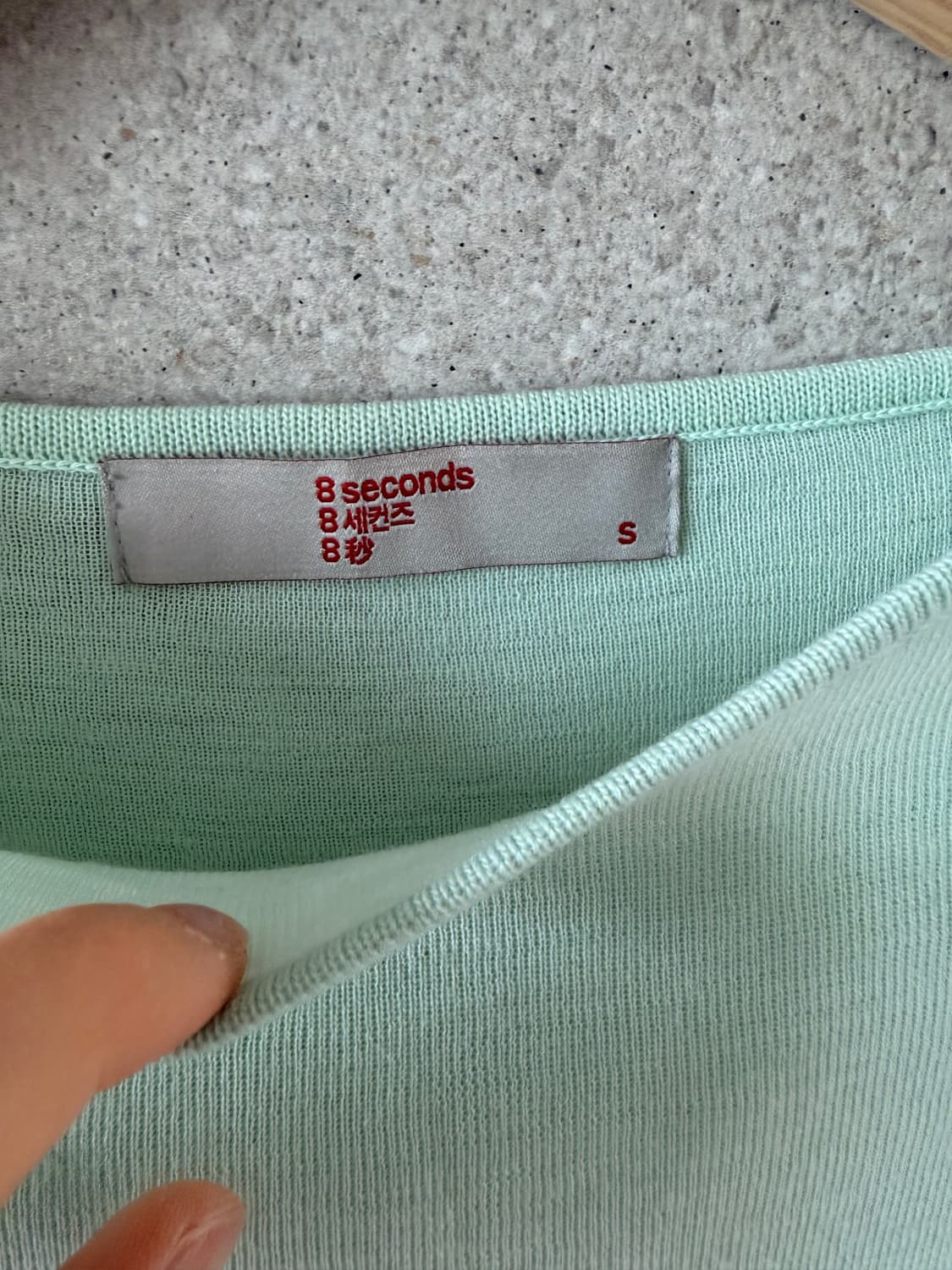 에잇세컨즈 민트색 긴팔 얇은 니트 보트넥 상품이미지2