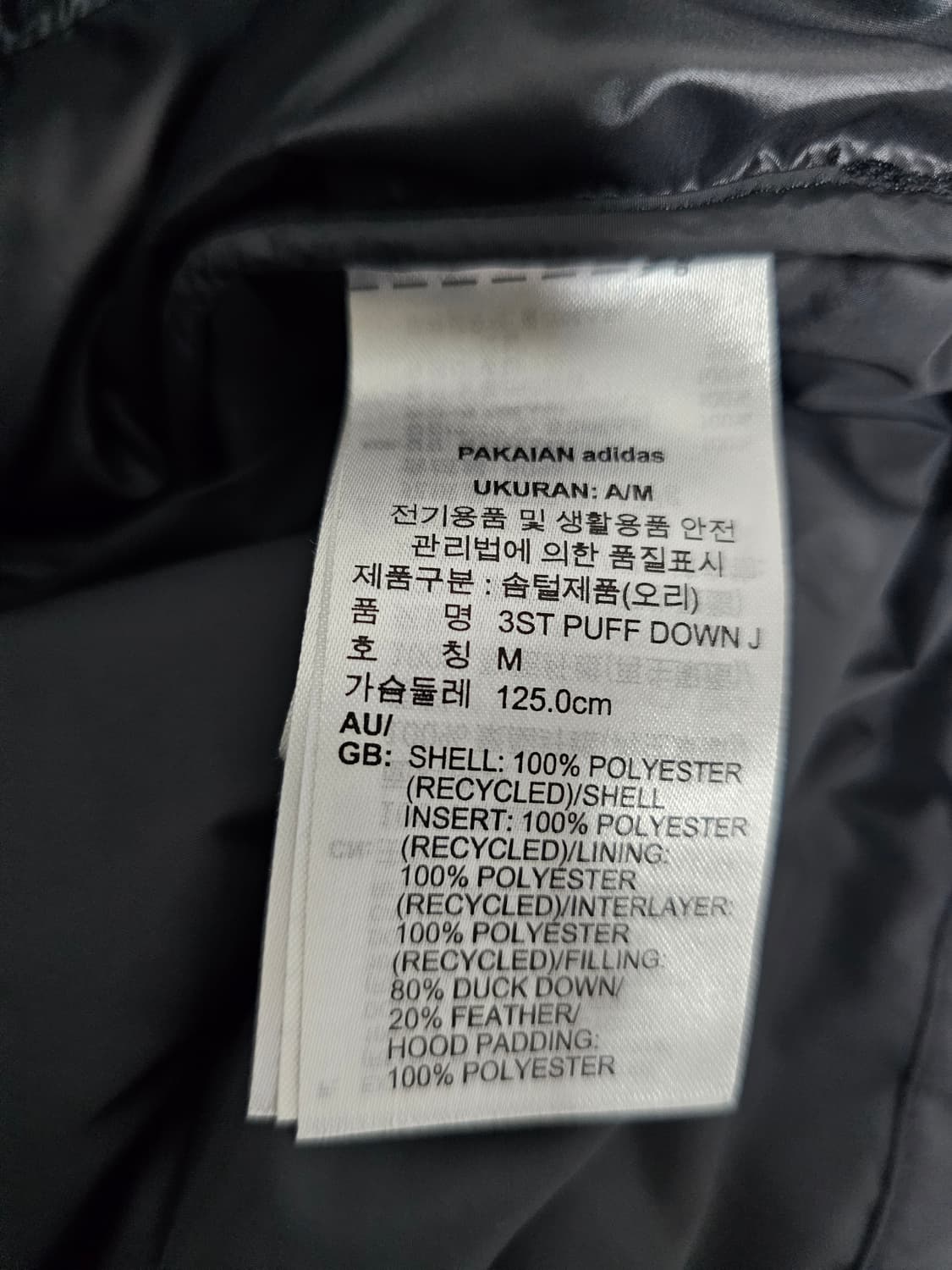 아디다스 덕다운패딩 M 상품이미지4