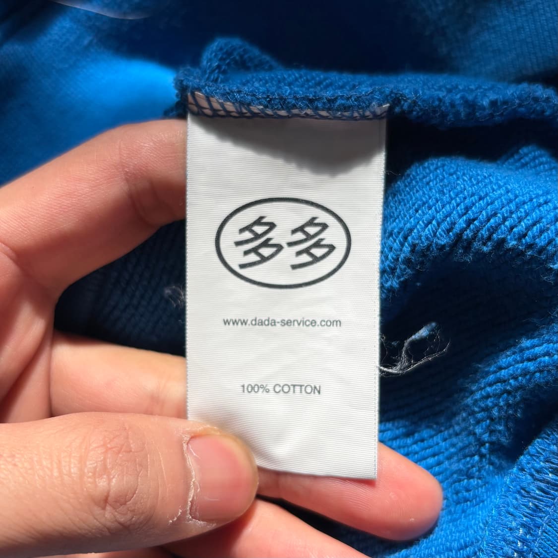 DADA 다다 서비스 블루 로고 후드티 3 상품이미지9
