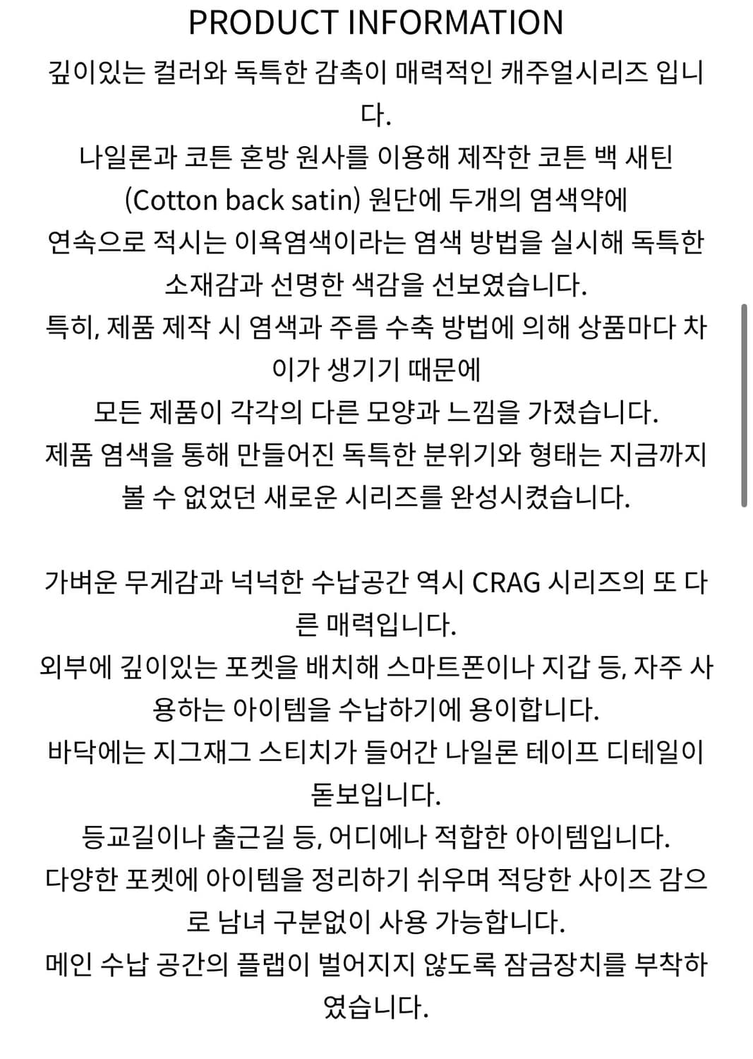 Poter crag messenger bag L 상품이미지3