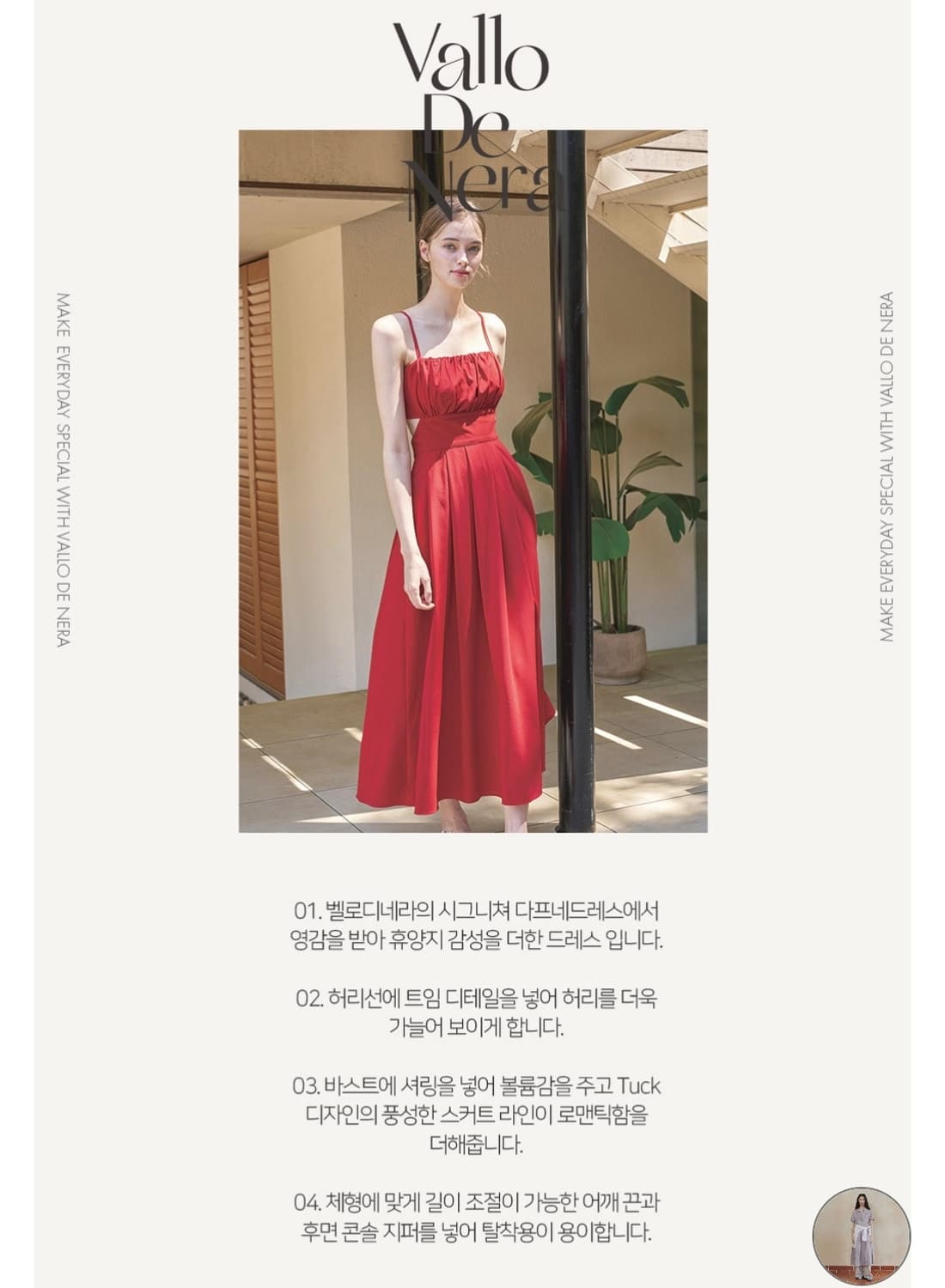 Vallo De Nera 레드 롱 원피스 M(판매중)Vallo De Ne 상품이미지6