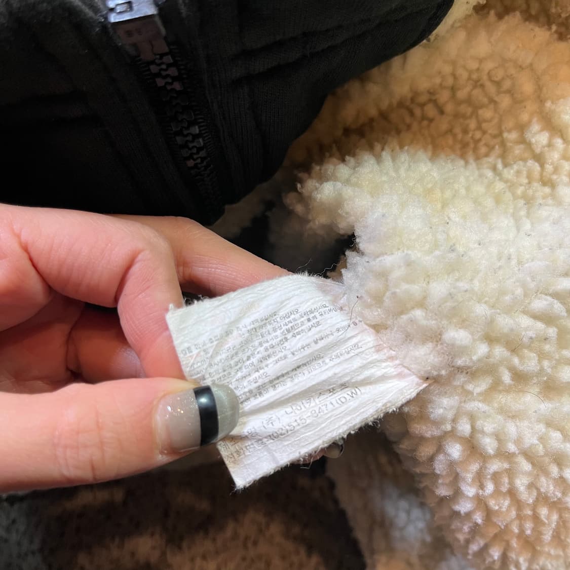 나이키 90s 올드스쿨 빅로고 쉐르파 베스트 상품이미지5