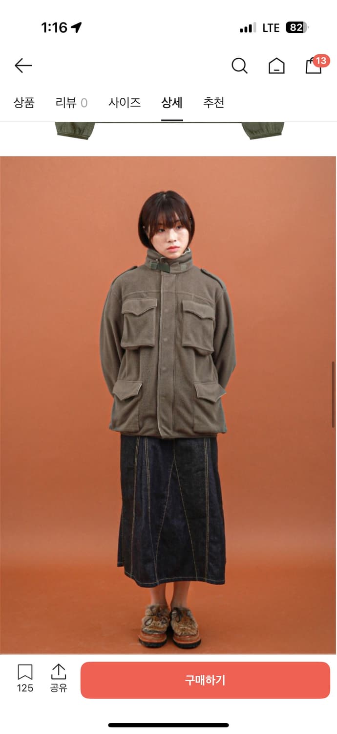 사파리스팟 플리스 밀리터리 후디 자켓 1 상품이미지4