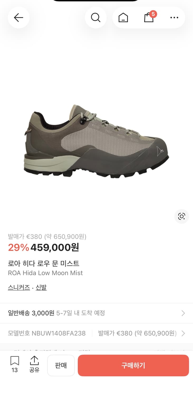 로아 히다 로우 문미스트 roa hida low moon mist 42ㅅ 상품이미지1