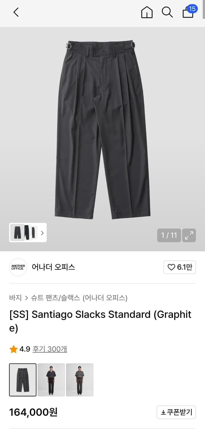 어나더오피스 Santiago 슬랙스 Graphite 00사이즈 상품이미지1