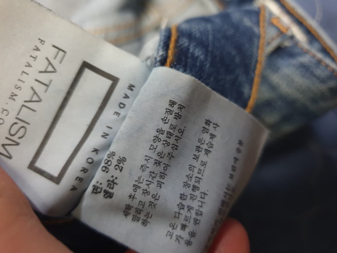 페이탈리즘 FAS-040414 크롭 스판 밑단컷팅 데님팬츠 (33) 상품이미지6