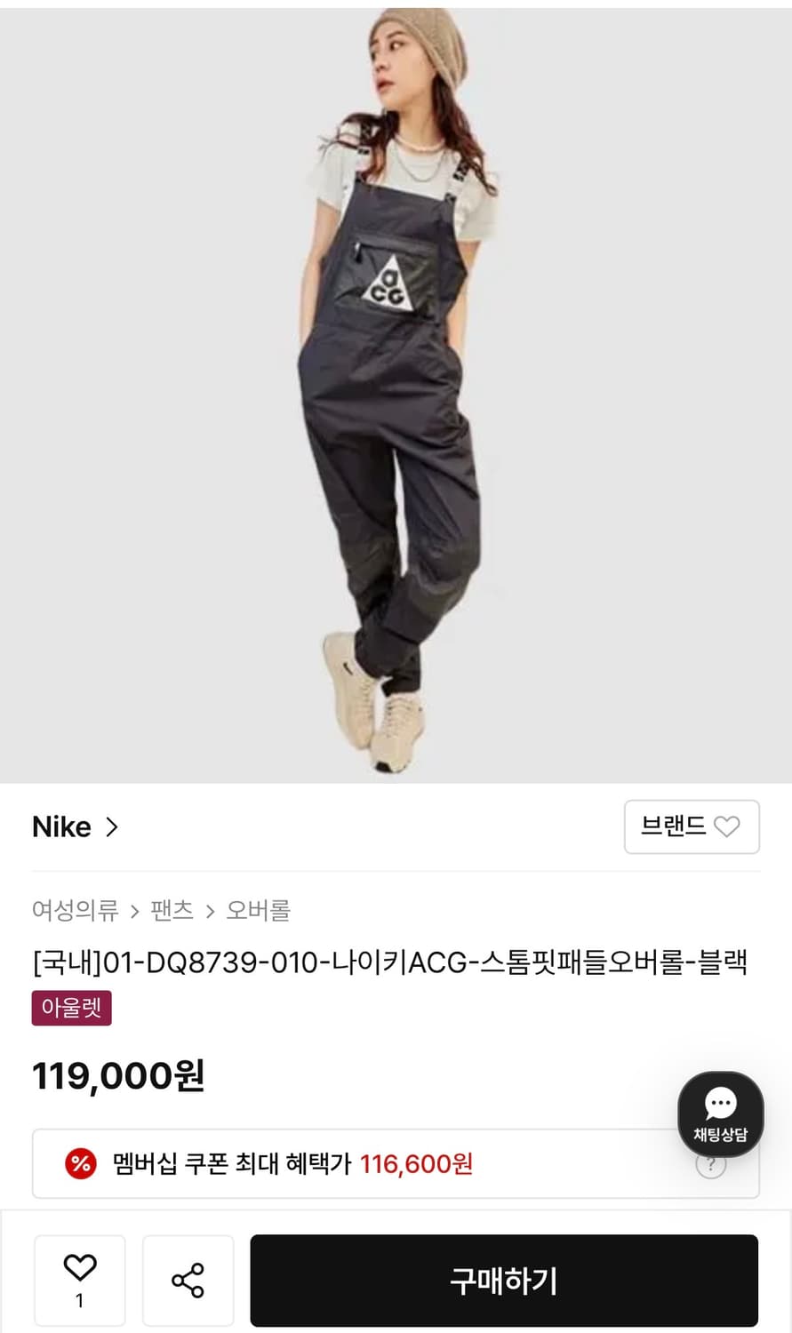 [정가 12만원] 나이키 ACG 오버롤 여성용 상품이미지4