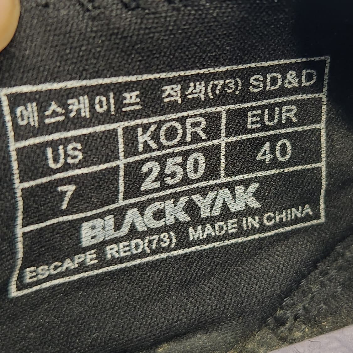 h 블랙야크 트레킹샌들250 상품이미지6