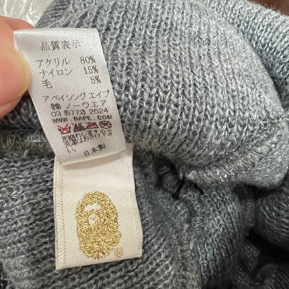 BAPE 사루 패치 폼폼 비니 상품이미지7