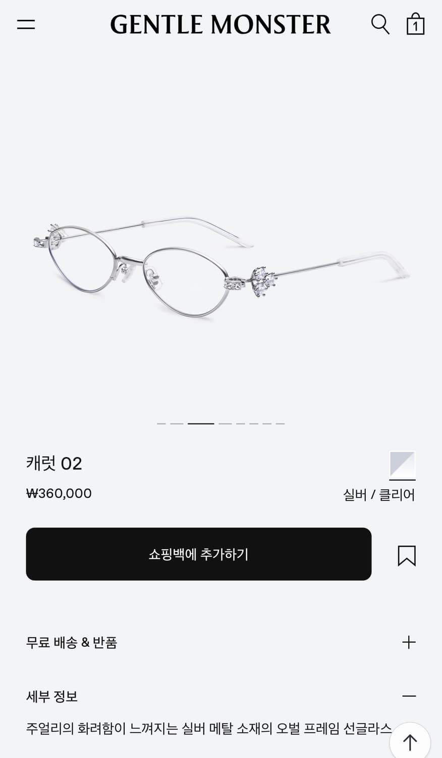 젠틀몬스터 캐럿 상품이미지4