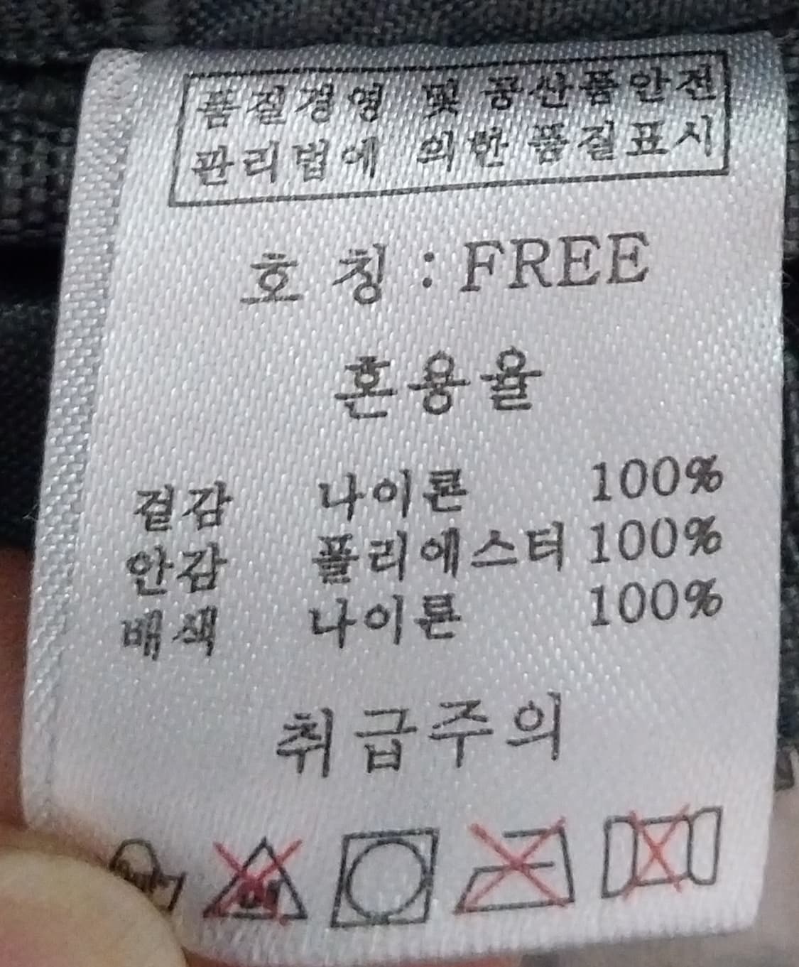 그라트 플라이트 23L 등산백팩 (레인커버내장) 상품이미지8